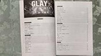 ALL ABOUT GLAYギター弾き語り全曲集 完全保存版 ALL ABOUT GLAYギター弾き語り全曲集 完全保存版 (オール